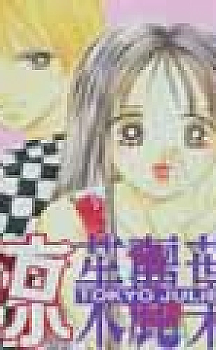 黄果短剧都市情感主题精选