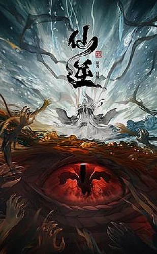 黄果短剧古装奇遇主题推荐